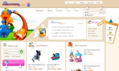 韩国儿童玩具网上销售网站模板